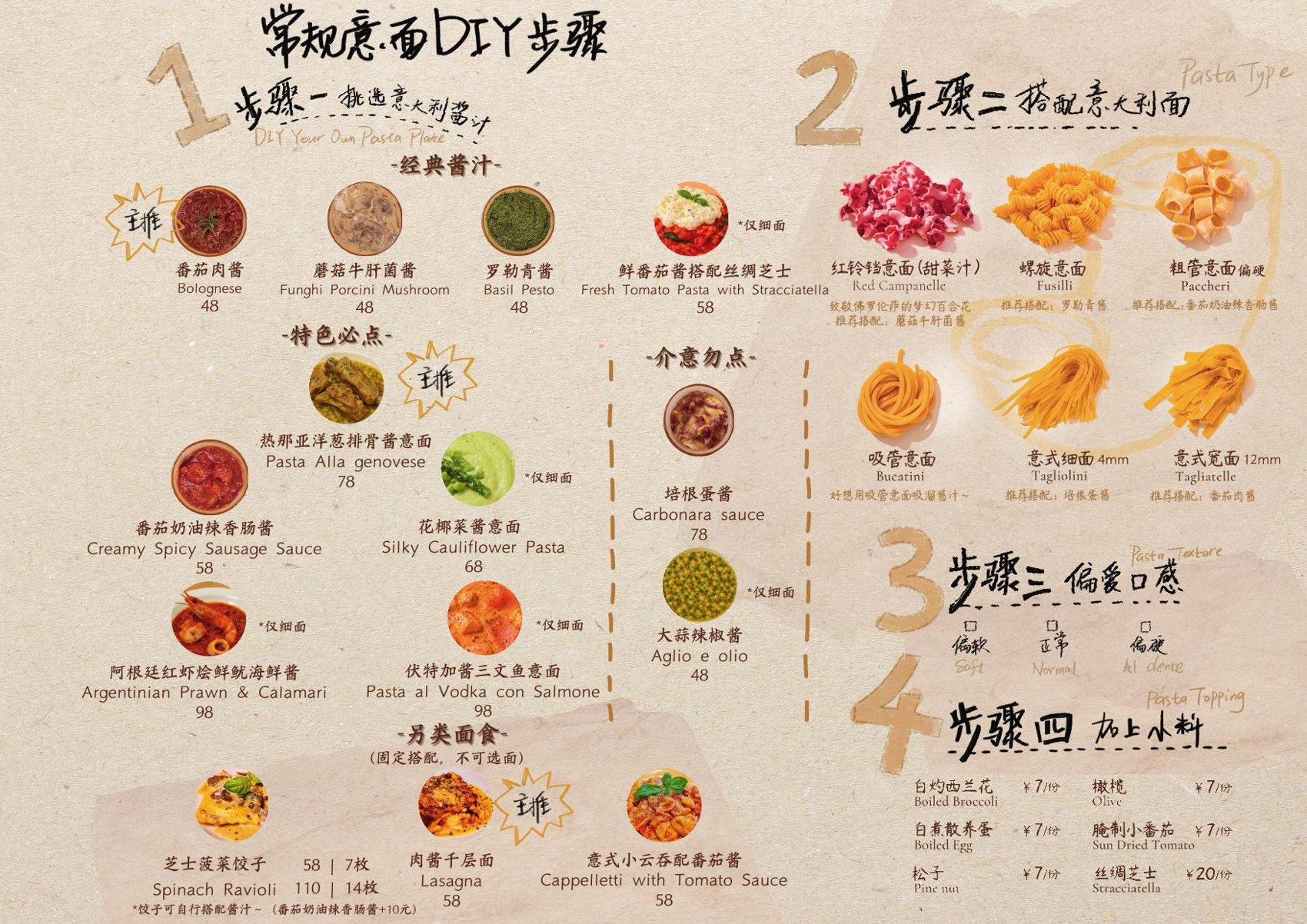 菜单 1 / 8