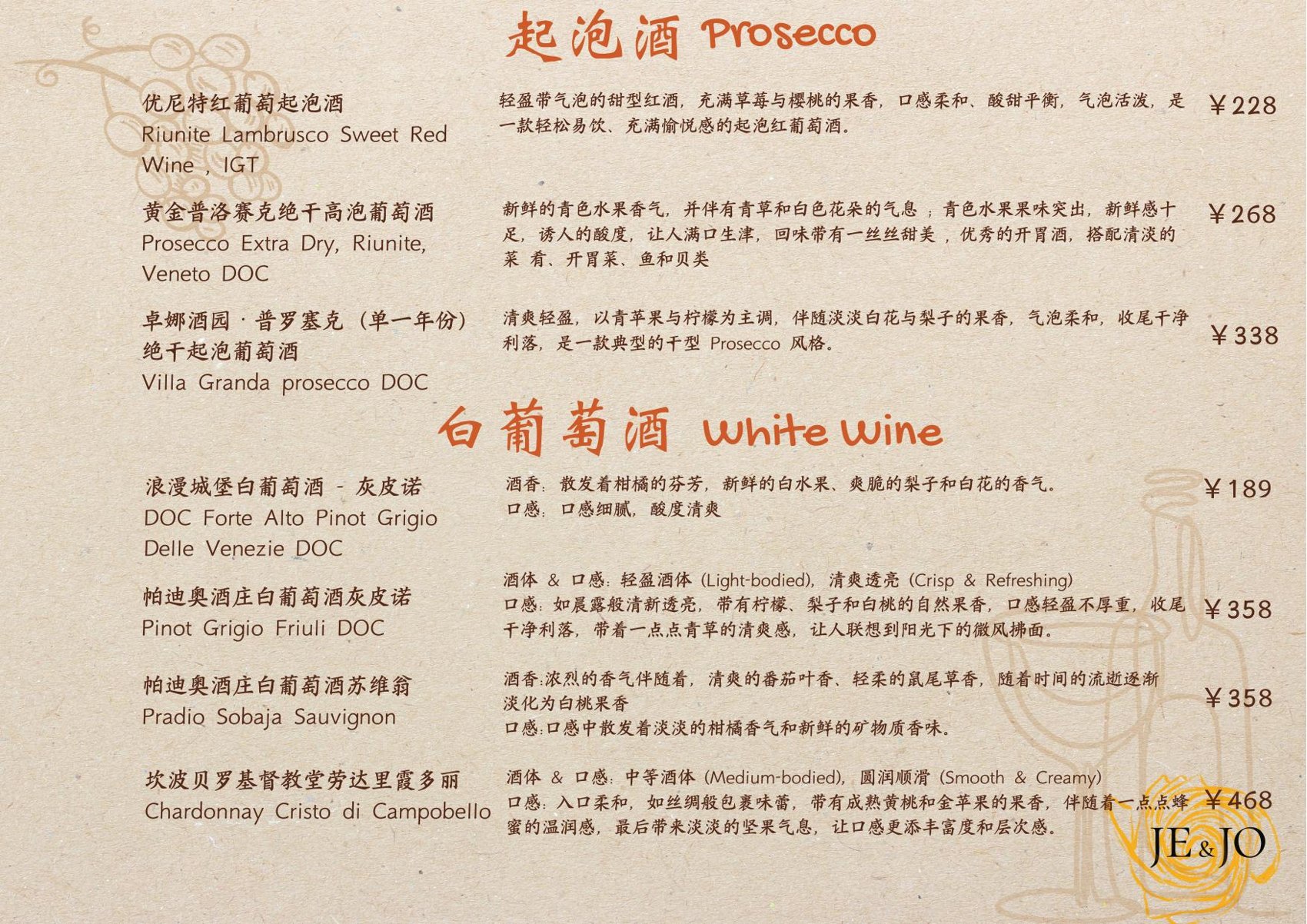 菜单 7 / 8
