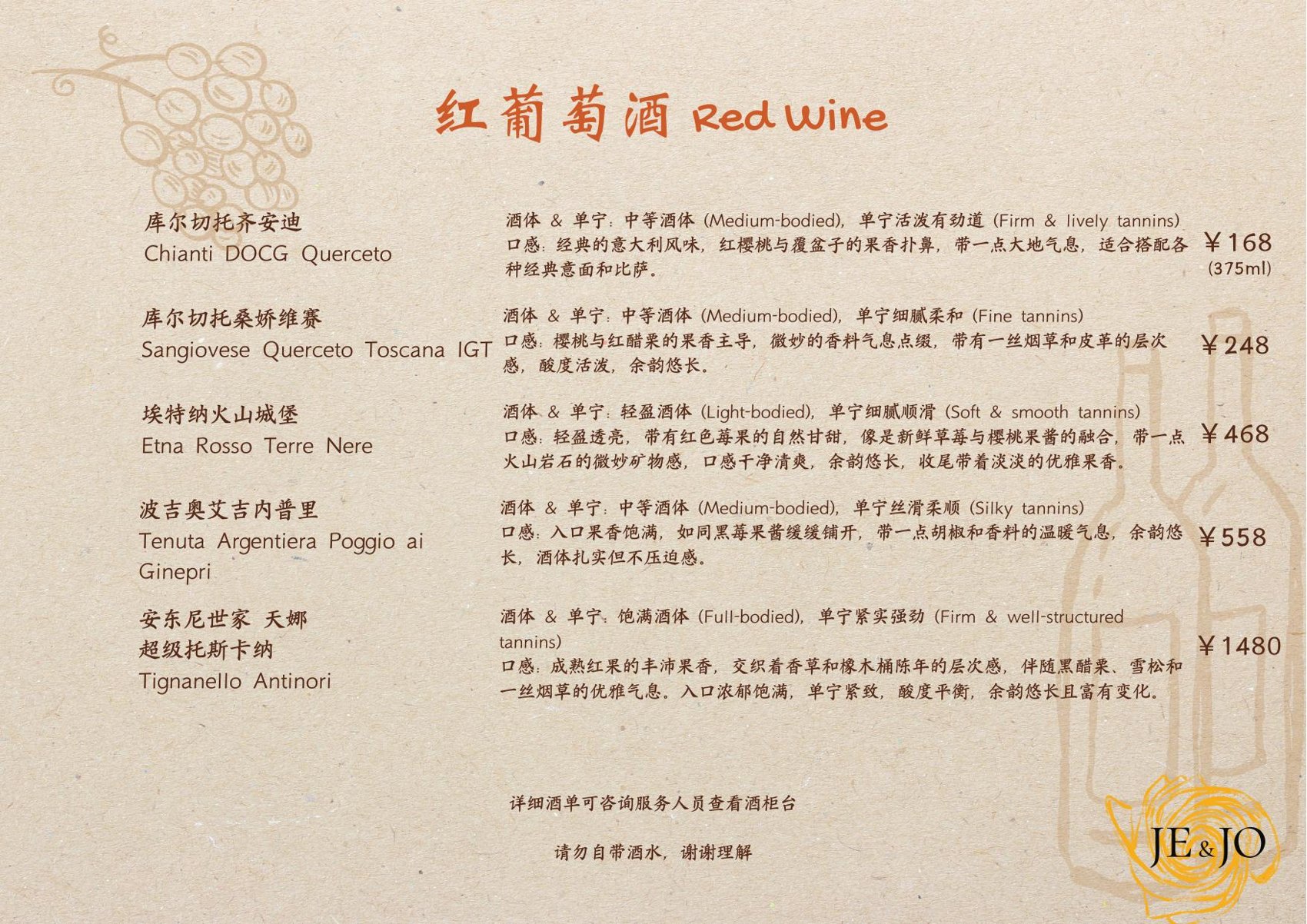 菜单 8 / 8